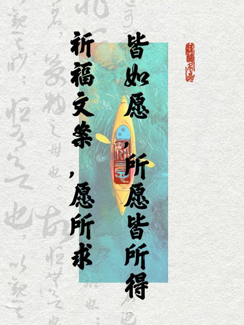 寺庙祈福文案 | 当下悟道即菩提  第1张