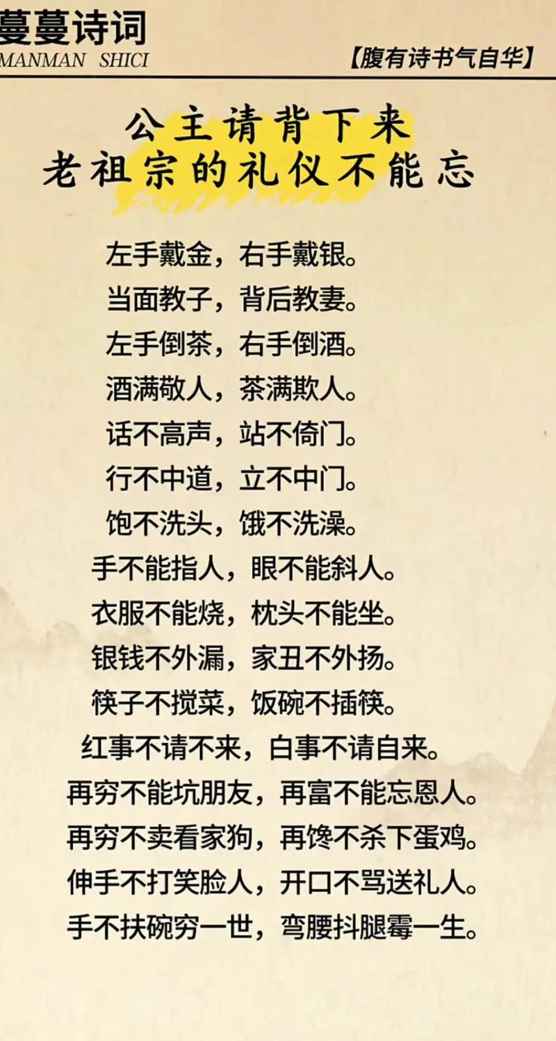 邻里相处之道：一毫之善，与人方便。亏人是祸，饶人是福  第1张