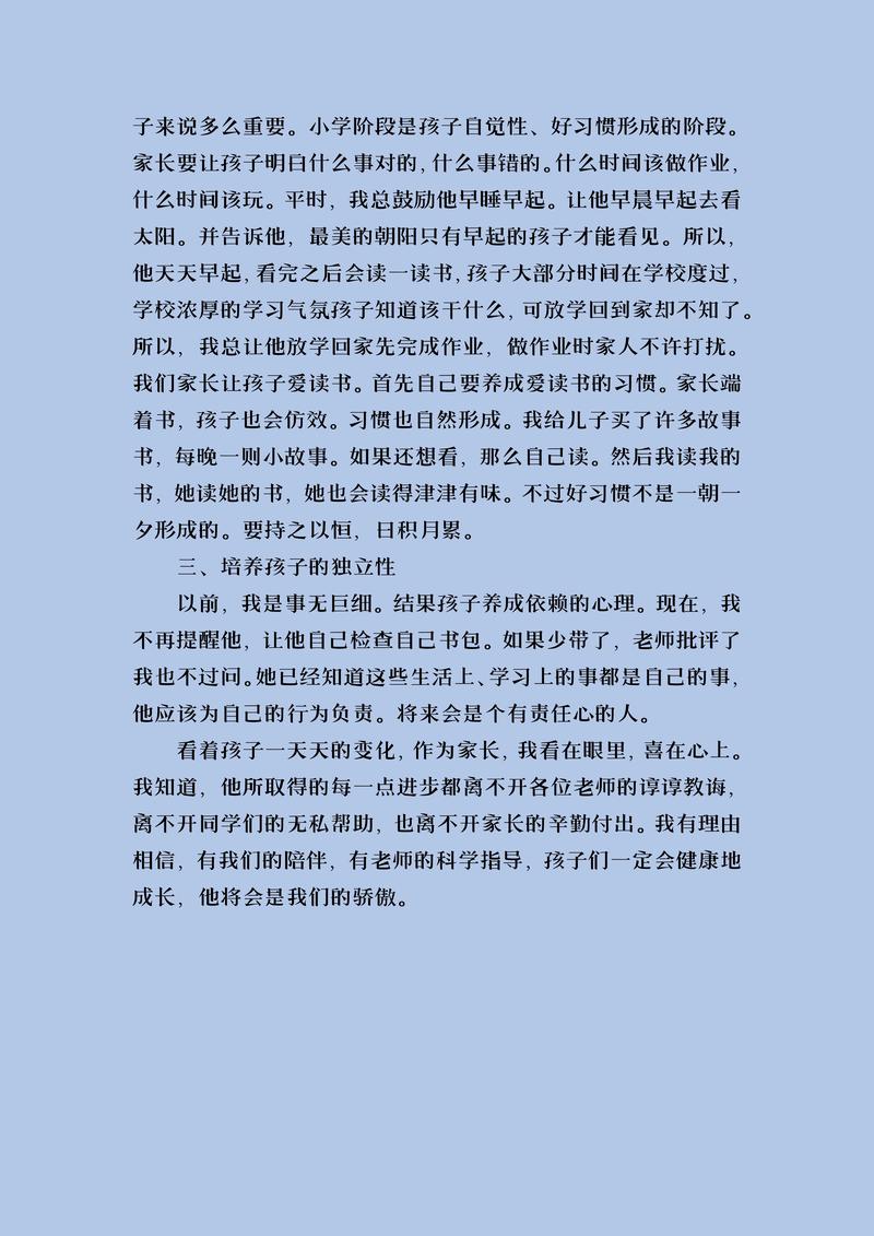 有孩子的家长注意:中考冲刺100天誓师大会,我的发言稿,建议收藏 第1张 有孩子的家长注意:中考冲刺100天誓师大会,我的发言稿,建议收藏 第1张