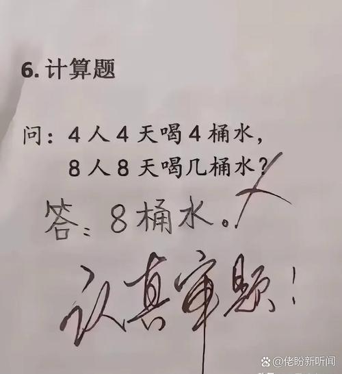 求填问卷的幽默文案  第1张