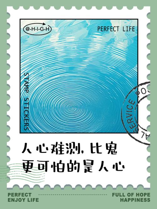 人心，是一座深不可测的迷宫。  第1张