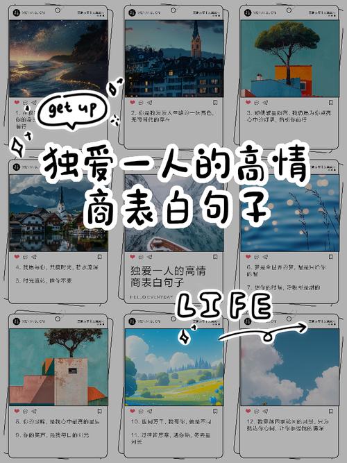 独爱一人情话短句  第1张