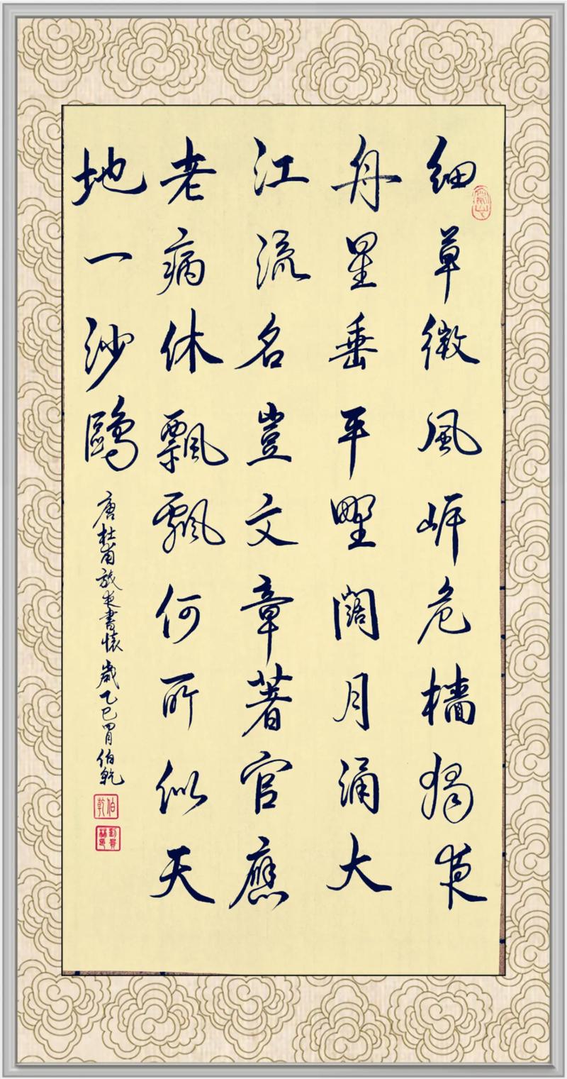 夜读不觉时光浅  第1张