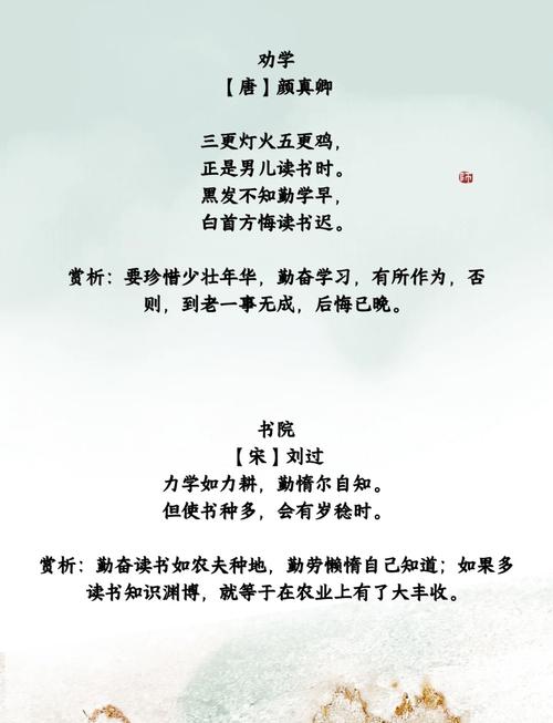 4.23读书日｜书的美，读书的美妙，都在这55句中华诗词名句中了  第1张