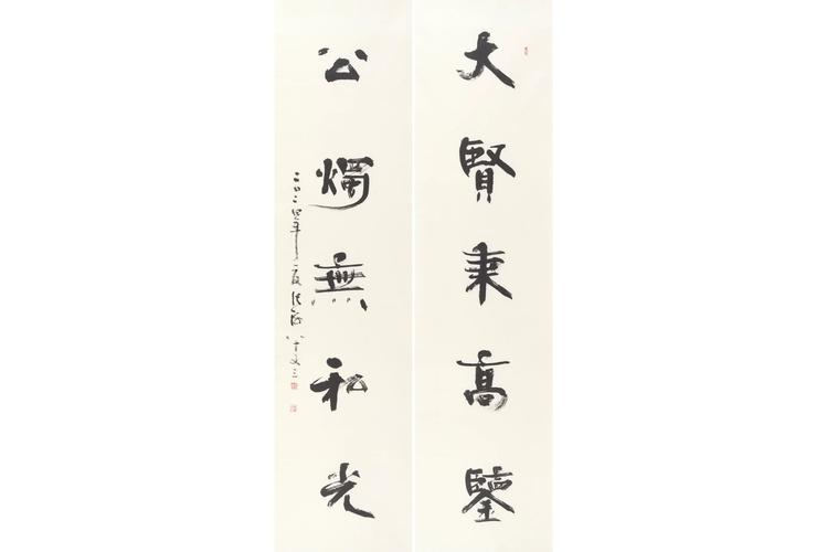 古代励志、廉政对联集锦：君诗发大雅，正气回我肠  第1张