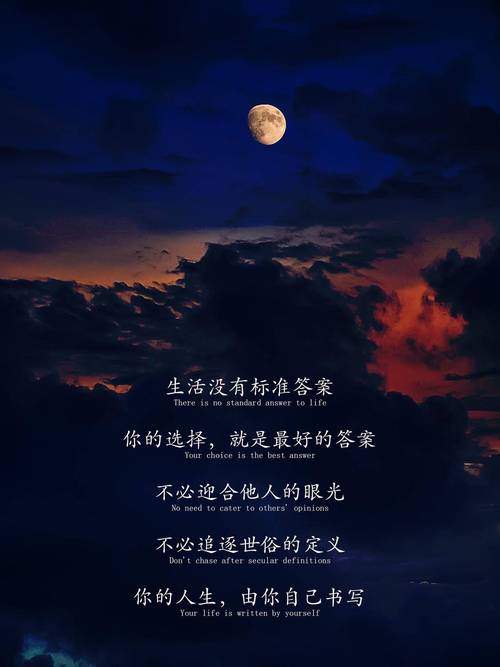 夜听｜人生是一种经历，喜欢胜过所有道理  第1张