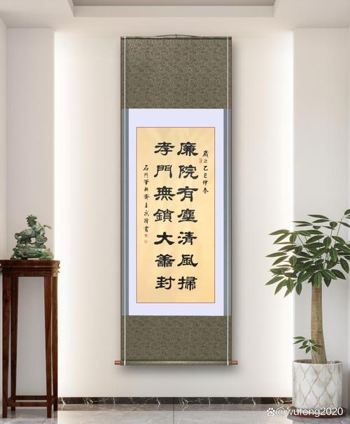 廉政对联五则  第1张