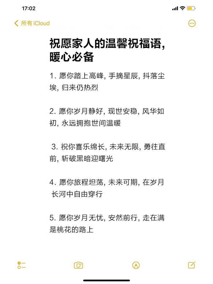 欢送祝福语简短暖心  第1张