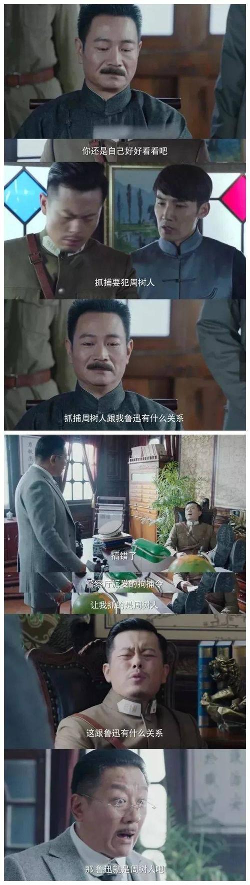 鲁迅的10大名言，任何一句，都让人“无言以对”  第1张