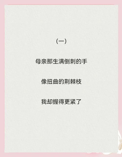 最深情的诗词，送给最爱的母亲  第1张