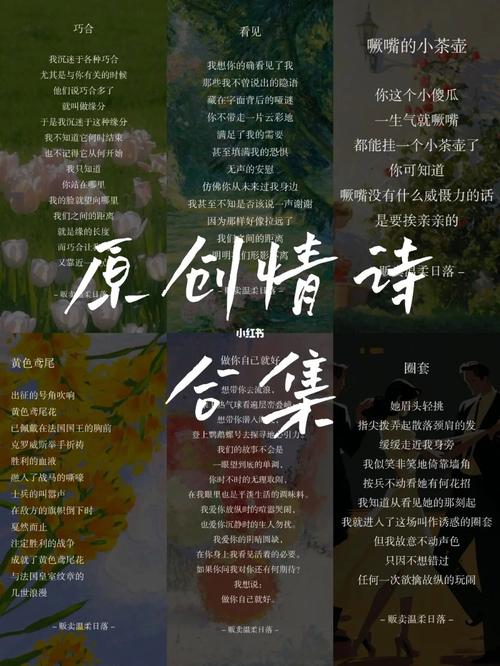 现代情诗三首：如果有一天我从这个世界上消失了  第1张