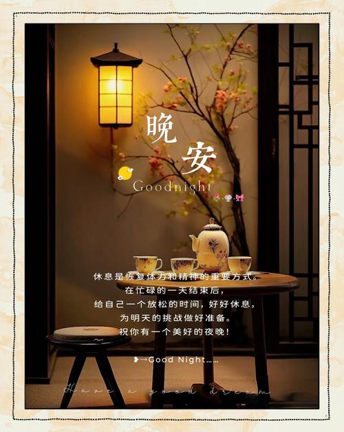 写到心窝的晚安文案，简短走心，情商超高！  第1张