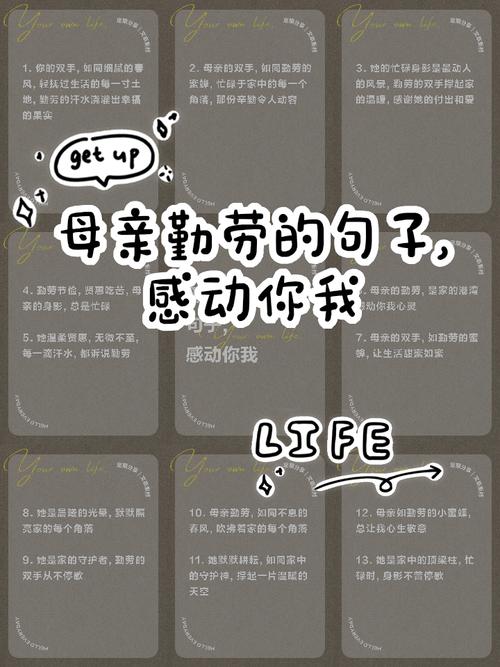 关于母爱的唯美语录  第1张