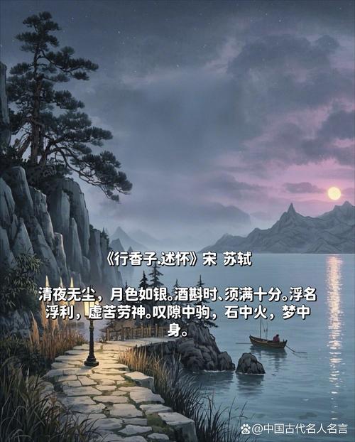 夏夜我没睡，等风等月等何人  第1张