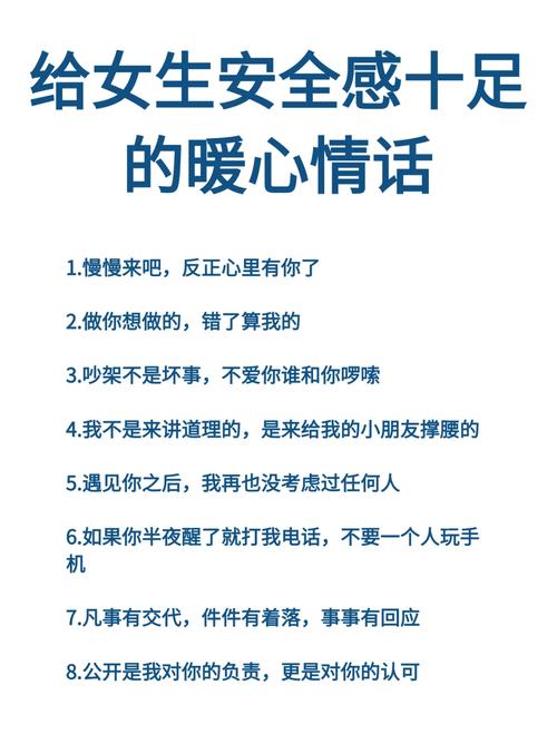 跟女朋友说的简短情话，简短励志，读完让人泪目  第1张
