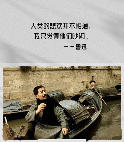 鲁迅十五句经典名言  第1张