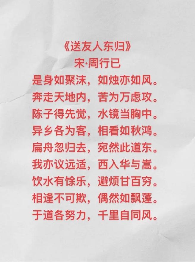 这些诗人的诗 句句精彩，他们的出仕之路 各不相同  第1张