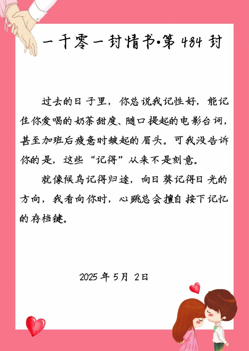 抖音上的非常暖心句子，句句经典唯美！  第1张