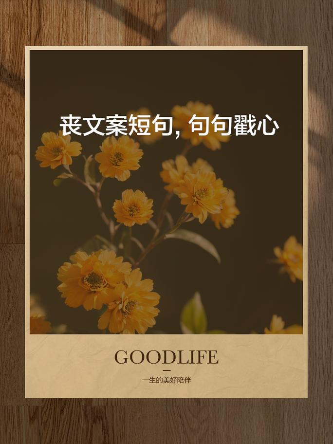 丧气很重的伤感语录 丧气满满的短句说说  第1张