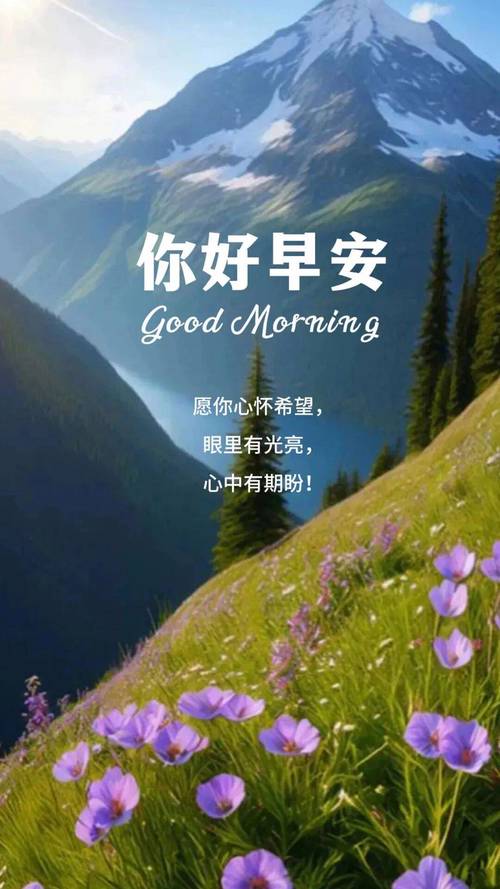 早安正能量感恩心语  第1张