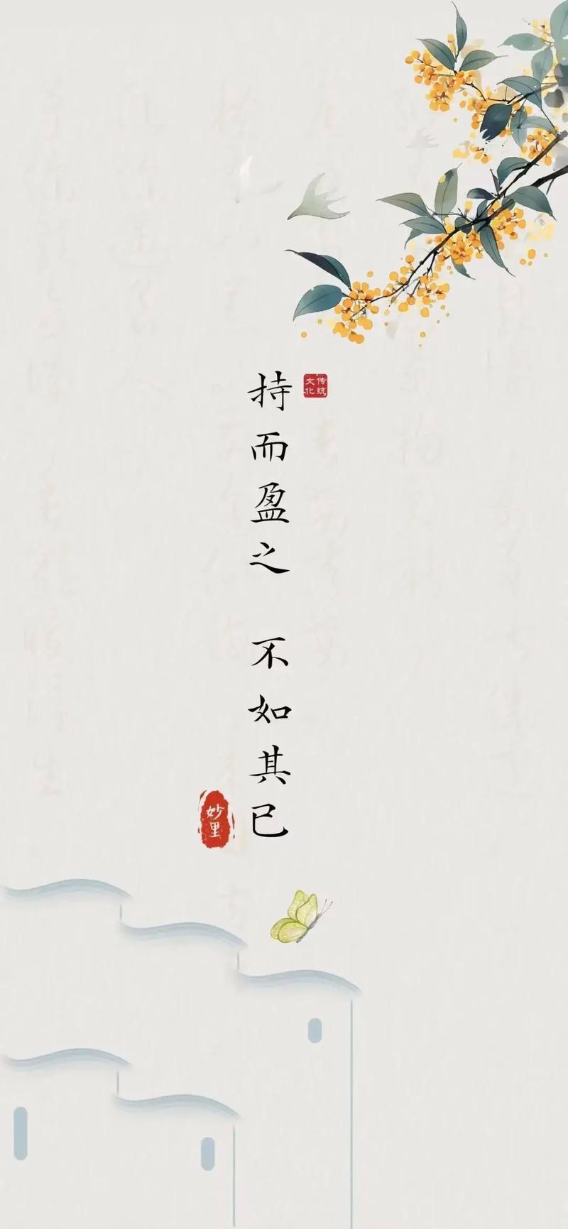 清净在岁月，万事随缘行  第1张