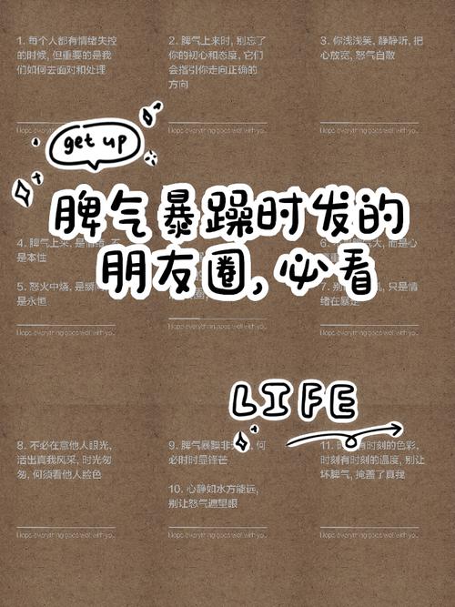 干净治愈的文案|脾气暴躁和温柔并不冲突。  第1张