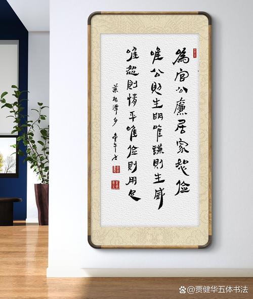 古人修身处世为官从政“四不”名言100则(41~60)  第1张