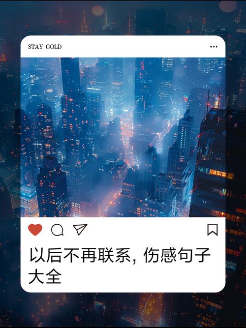 如此对你的人，没必要再联系了！（句句痛心）  第1张