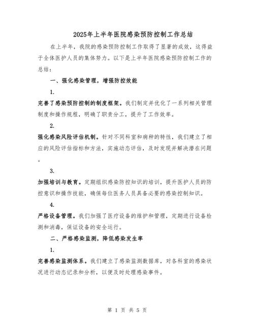 2022年度总结：以抗疫开始，以感染结束。  第1张