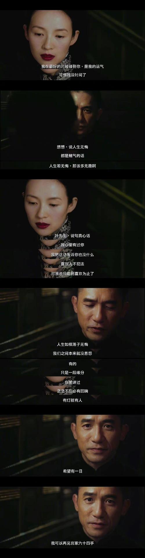 12句高分电影台词，让人看过后念念不忘  第1张