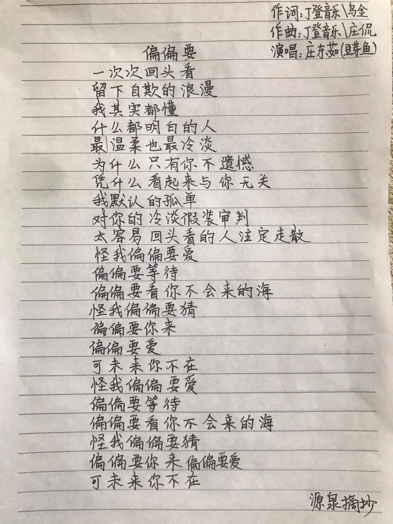 抖音我对你又何止是执迷不悟是什么歌《执迷不悟》歌词完整版介绍  第1张