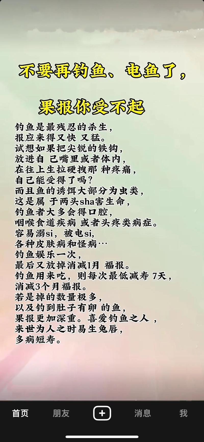 果子语录：一百一十八  第1张