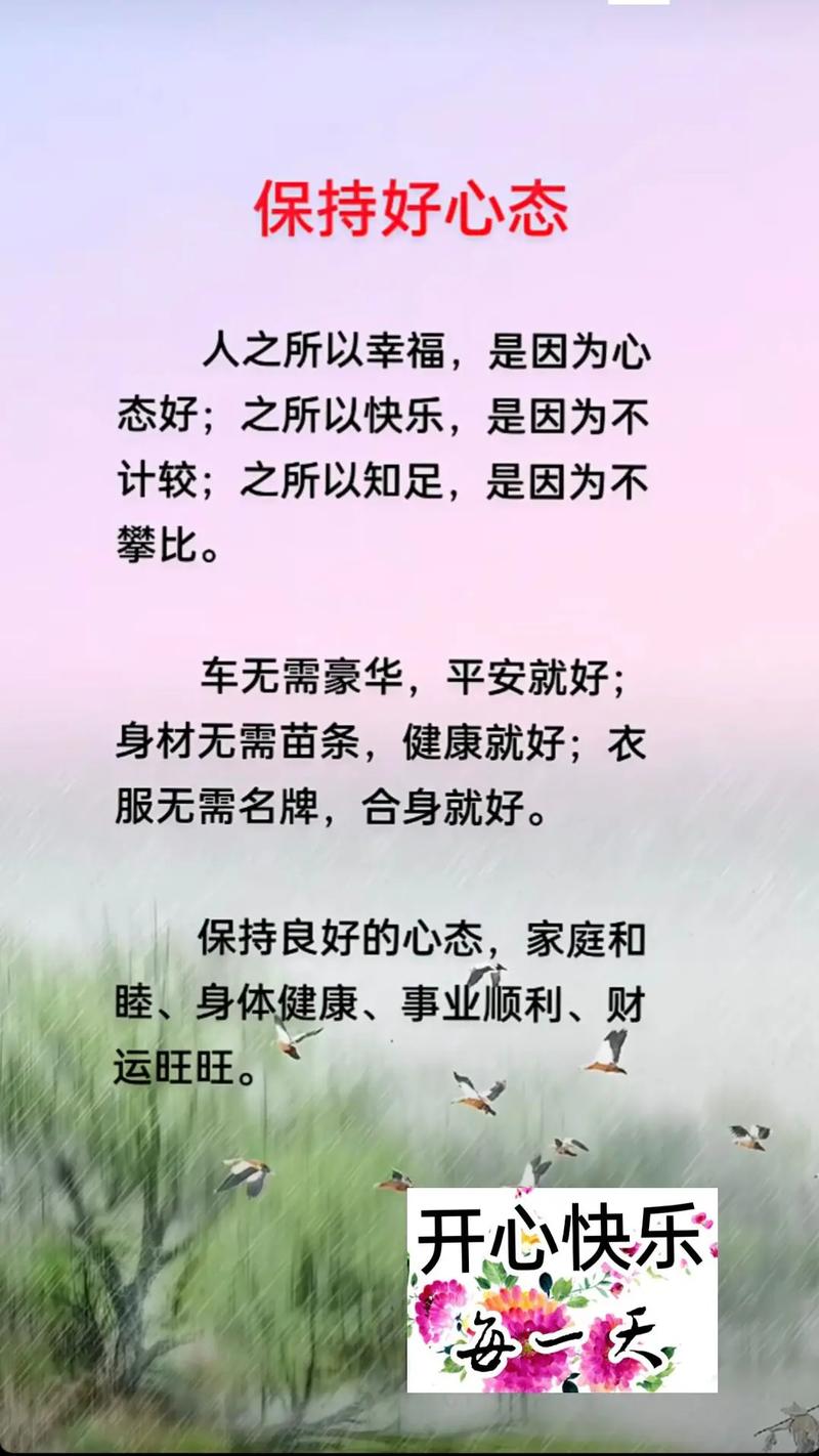 读幽默搞笑句子，开开心心每一天  第1张