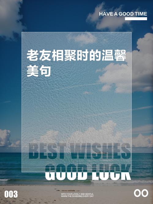 亲人难得聚一起的句子70条经典语录大全  第1张