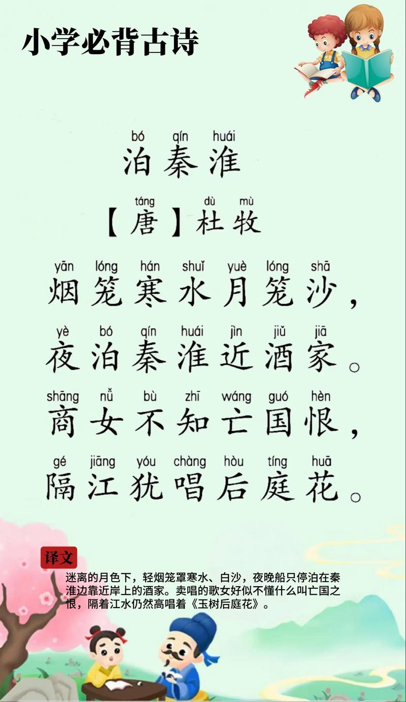 十里秦淮，书写金陵文脉的千年诗河  第1张