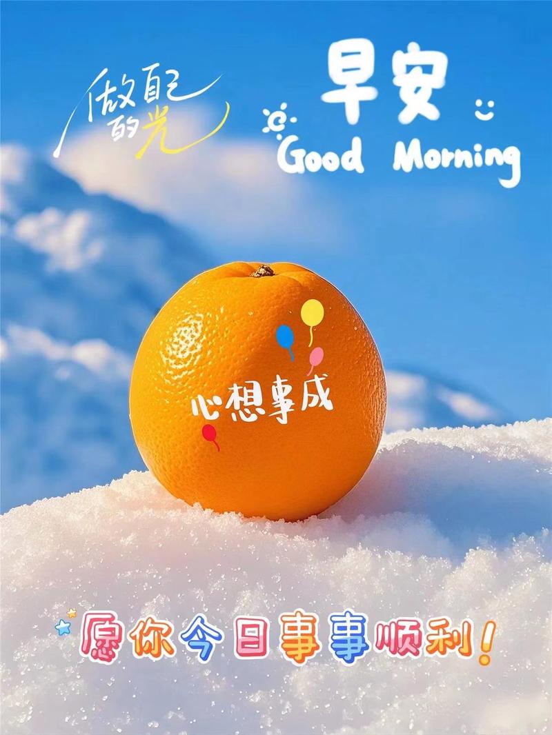 问候早安的优美句子，唯美有气质，选一句送给自己！  第1张