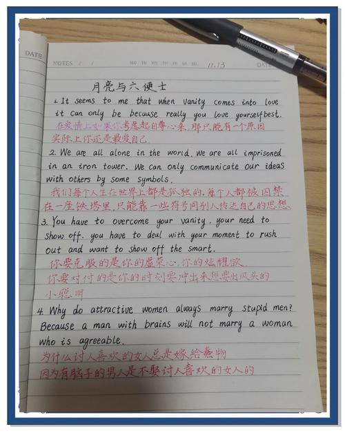 值得摘抄到日记本上的经典英文名著句子，赶快收藏吧  第1张