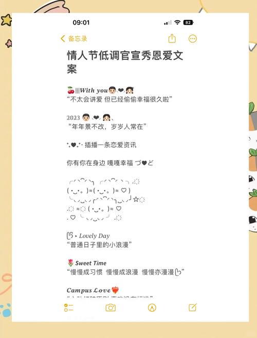 521发朋友圈的句子和图片 一句话高端秀恩爱抖音最火文案  第1张