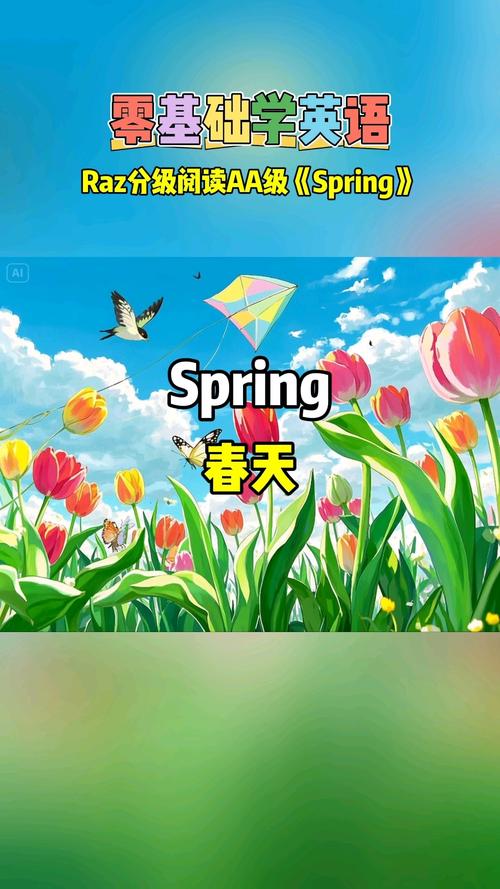 双语驿站｜心情如春天般美丽：10个“快乐”的英文表达  第1张