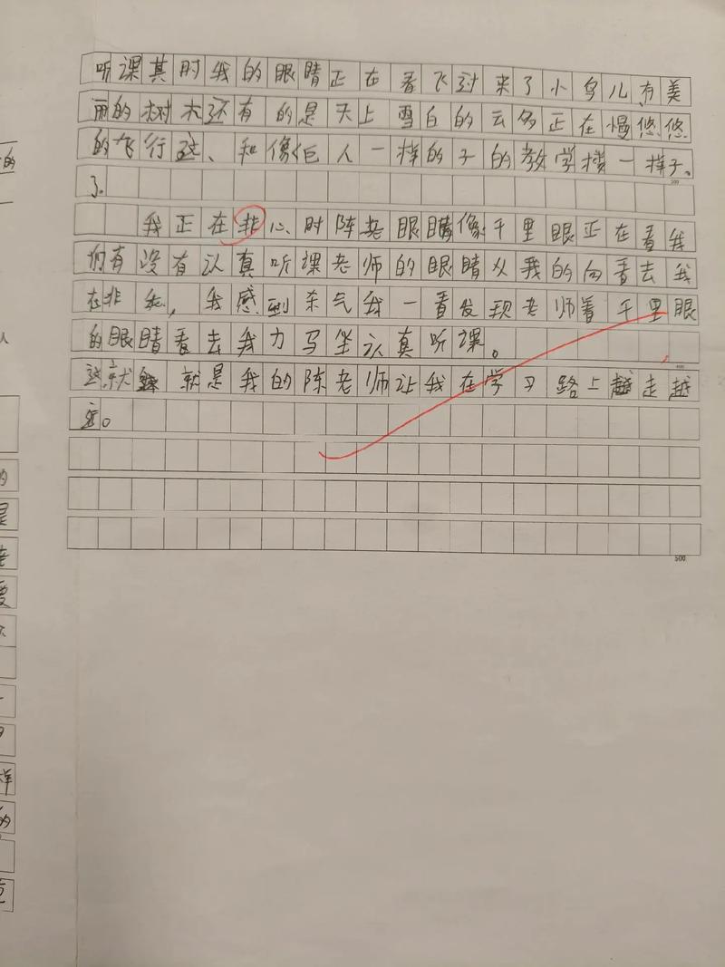 文笔锻炼：如何描写一个人的头发  第1张