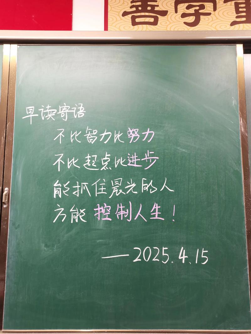 哈佛学霸励志箴言：勤于反省，才有不断进步的可能  第1张