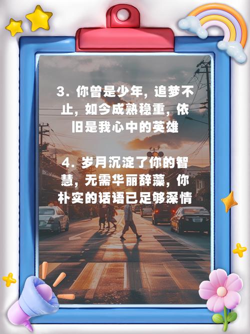 中年男人情感文案（认真对待感情的文案）  第1张