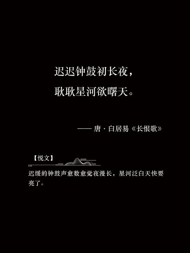 30个关于星辰的诗词，美得令人心醉！  第1张