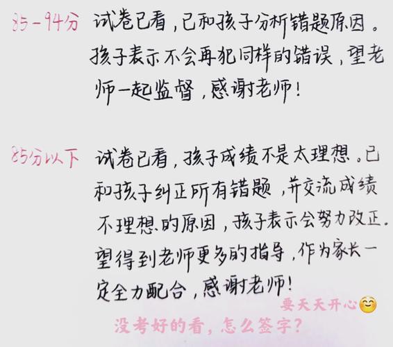 小孩子读书成绩不好怎么教育才好？说说我的真实看法！  第1张