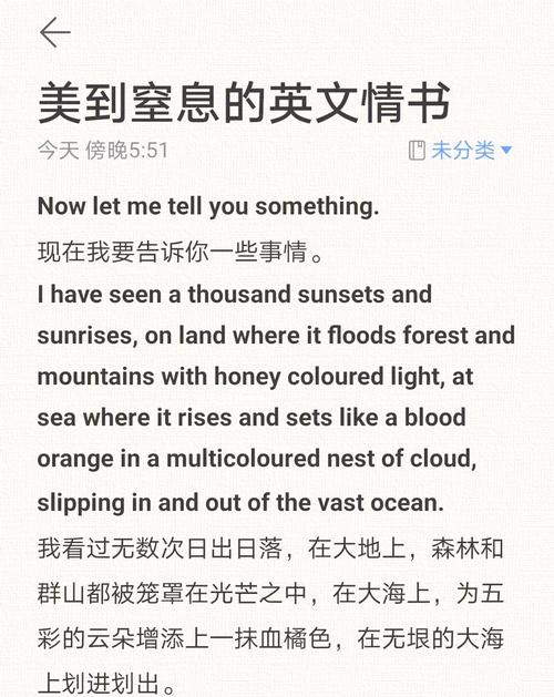 用英语谈恋爱，实用恋爱英语大全；你也能做到这么浪漫吗？（一）  第1张