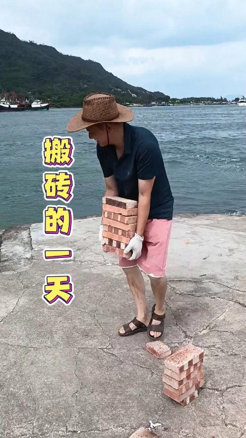 致每一个努力搬砖的打工人  第1张