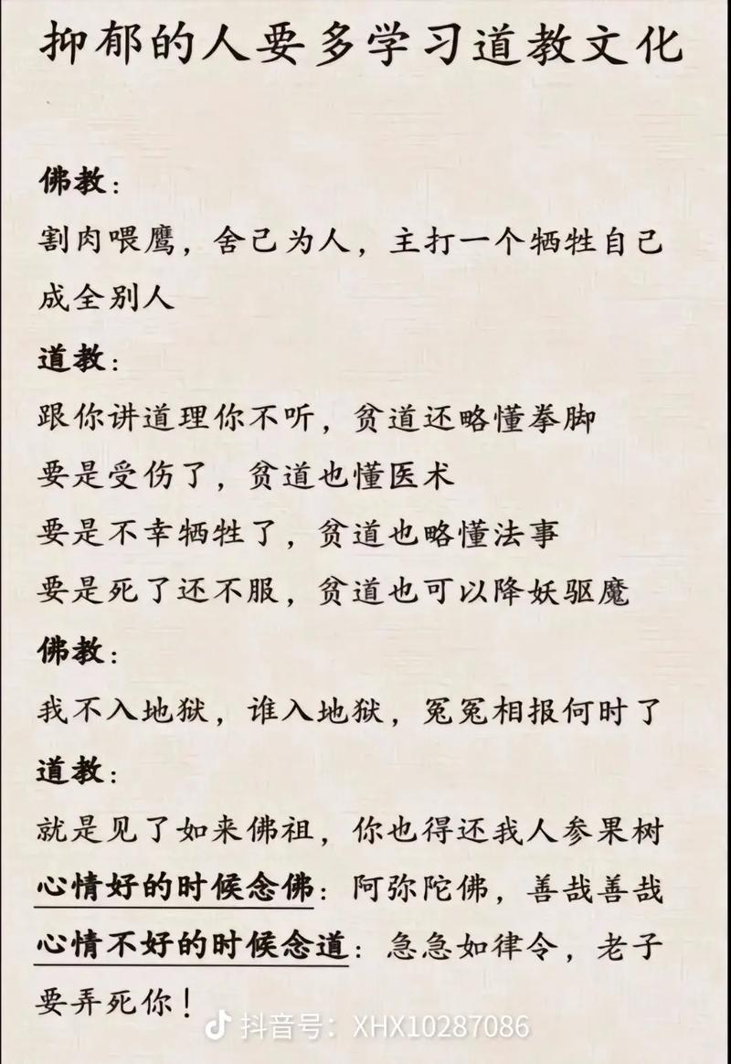 为什么我建议你，顺境时更要提升自己？你想佛系但现实不会手软  第1张