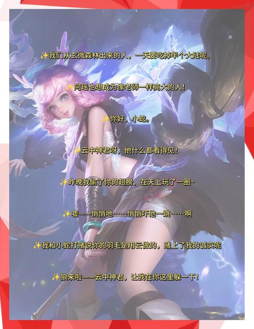 王者荣耀年限超燃台词！  第1张