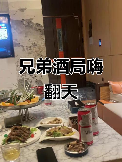 兄弟聚餐真不错 每年相伴你和我  第1张