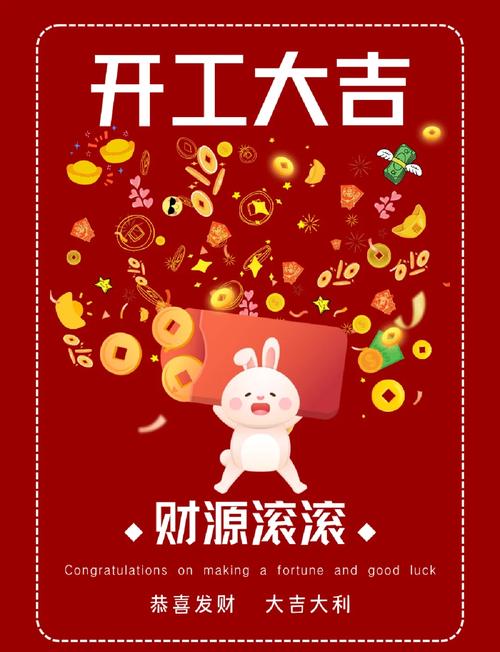 新年开工适合发朋友圈的搞笑文案  第1张